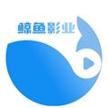 鲸娱短剧推广app红包版
