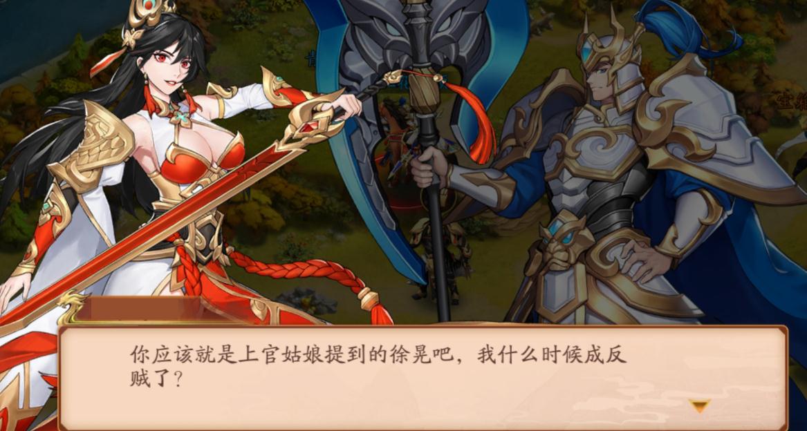 放开那三国3武将如何出售