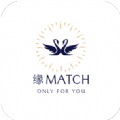 缘match交友软件安卓版