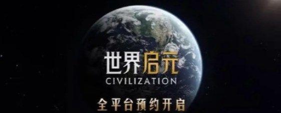 世界启元新手怎么快速玩世界启元新手攻略[多图]