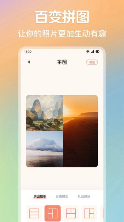 Luma特效app官方手机版[图2]