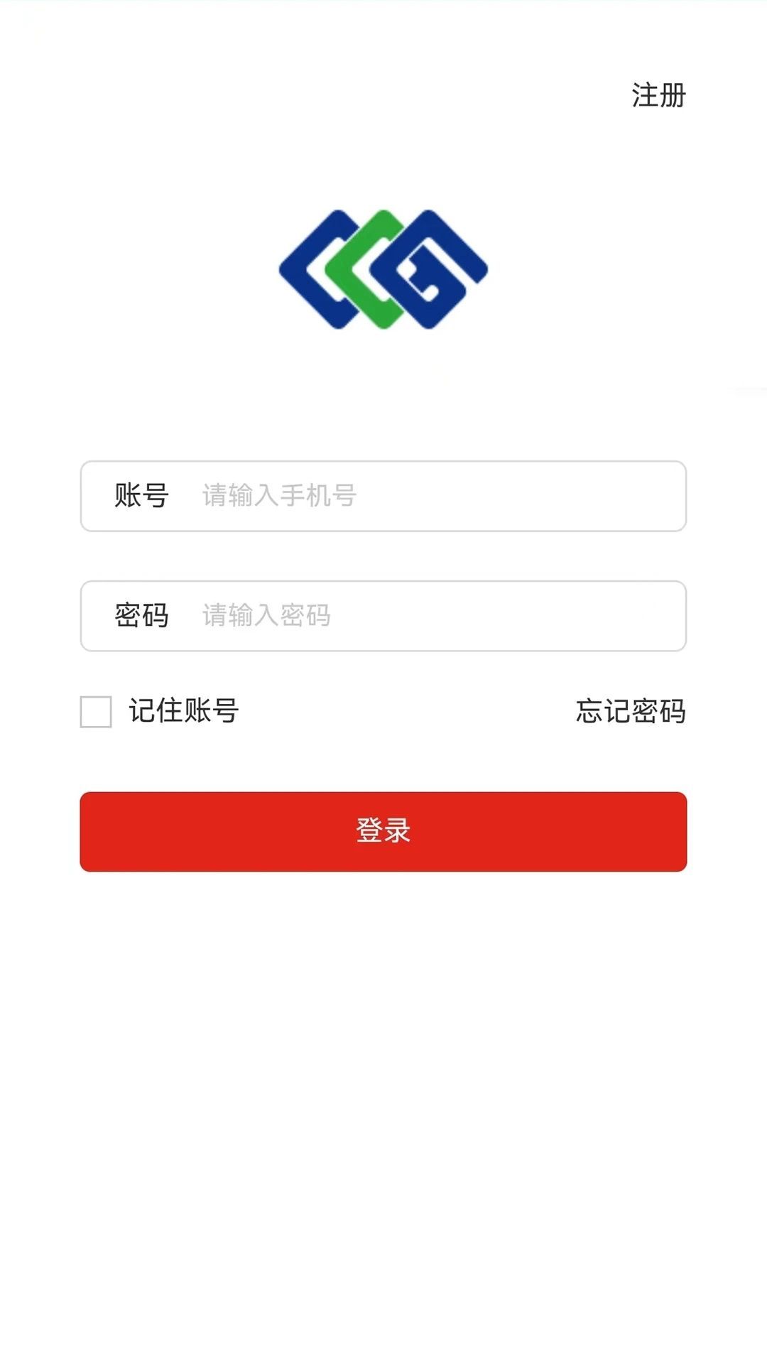 中商臻品商城app官方下载[图3]