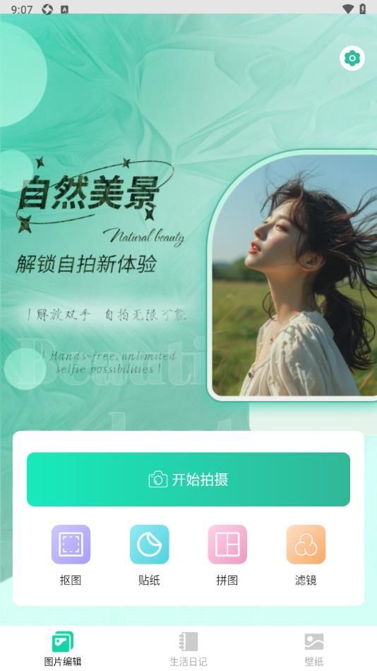 可灵Pro图库手机版app下载[图3]