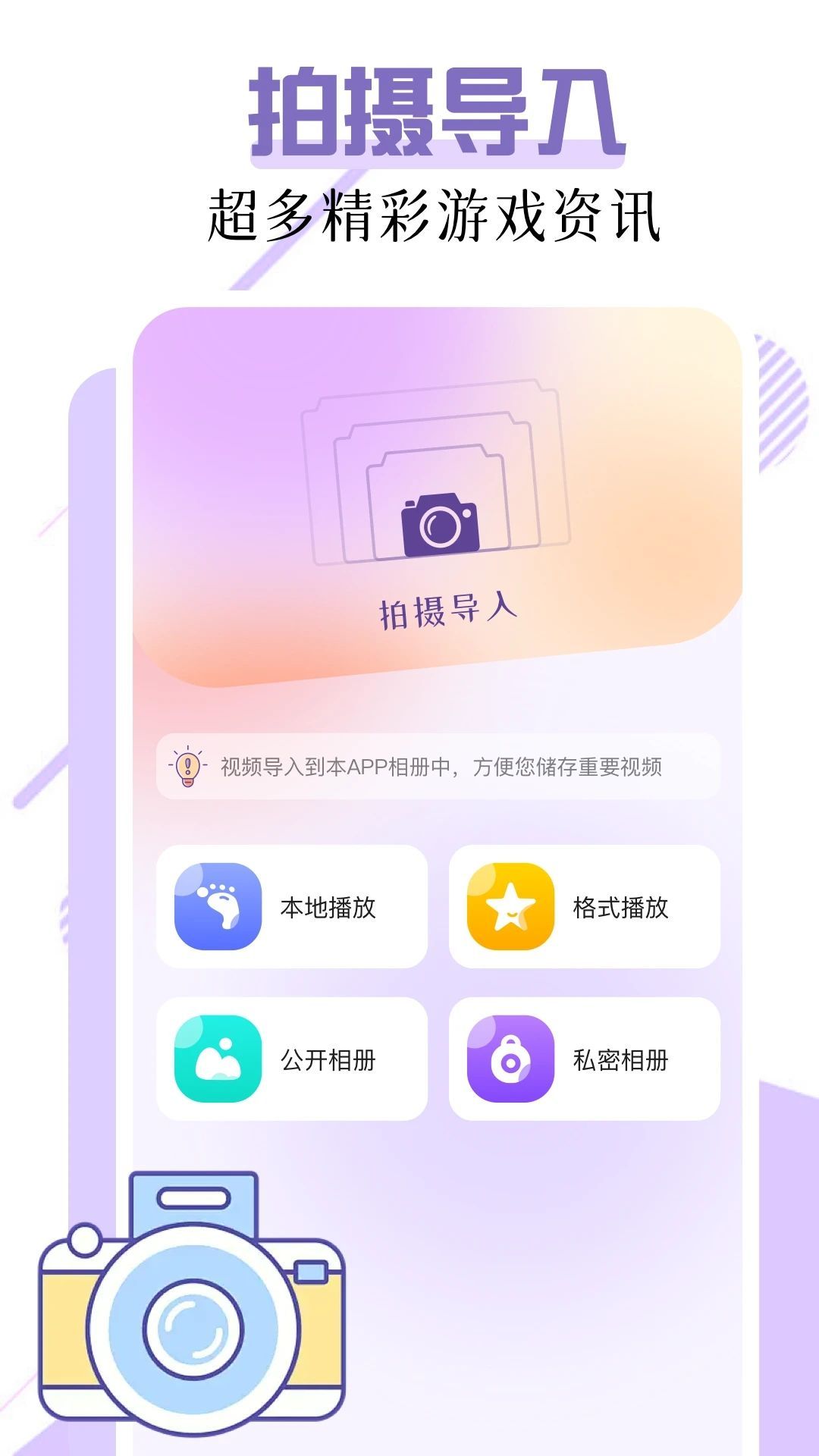 爱其意pro下载app安卓最新版安装[图3]