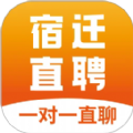 宿迁直聘app官方版