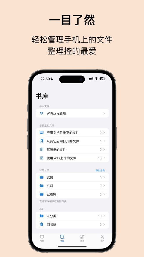 Readingo阅读器下载app安卓版[图1]