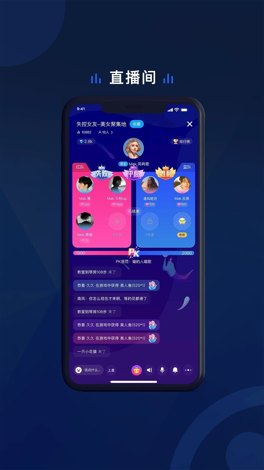 SEA语音交友app最新版[图1]