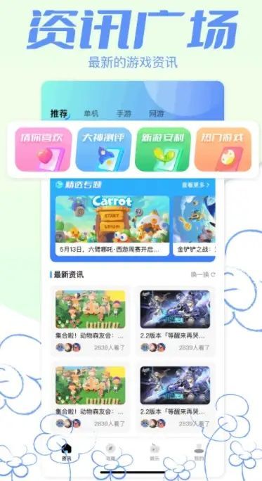 kuyou盒子app安卓版[图1]