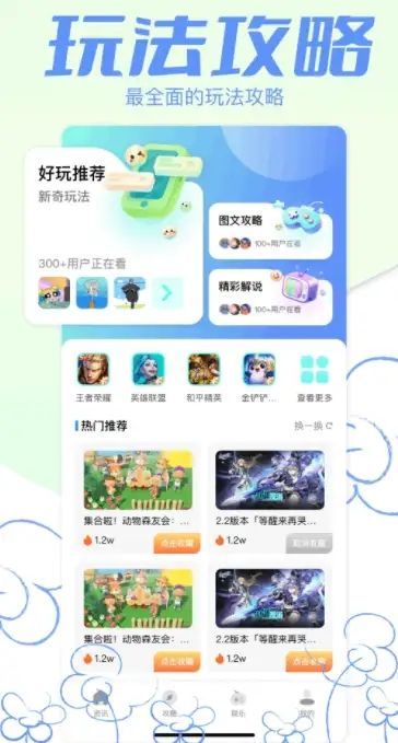 kuyou盒子app安卓版[图2]