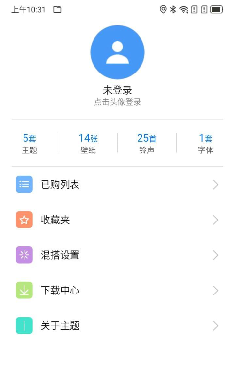 欧思奇主题壁纸app最新版[图1]