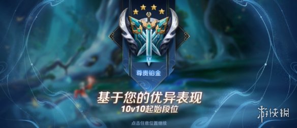 王者荣耀10v10模式是否长期存在