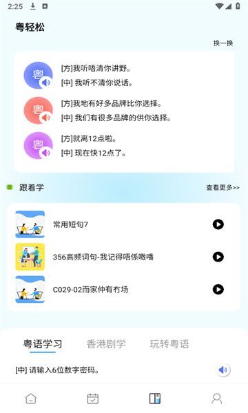 堆埋埋app下载官方版[图3]