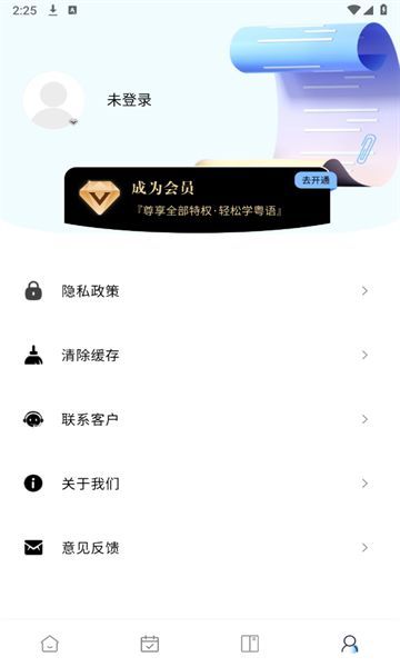 堆埋埋app下载官方版[图1]