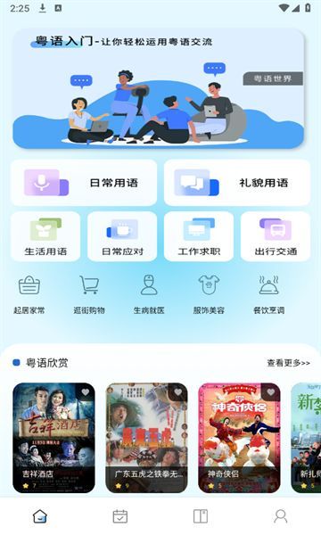 堆埋埋app下载官方版[图2]