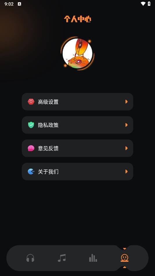 mymp3音频编辑app官方版[图1]