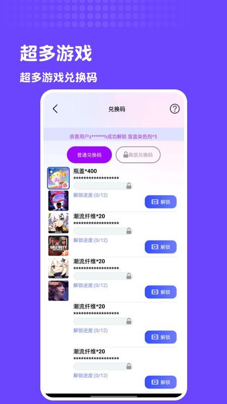 皮肤心愿社app最新版[图2]