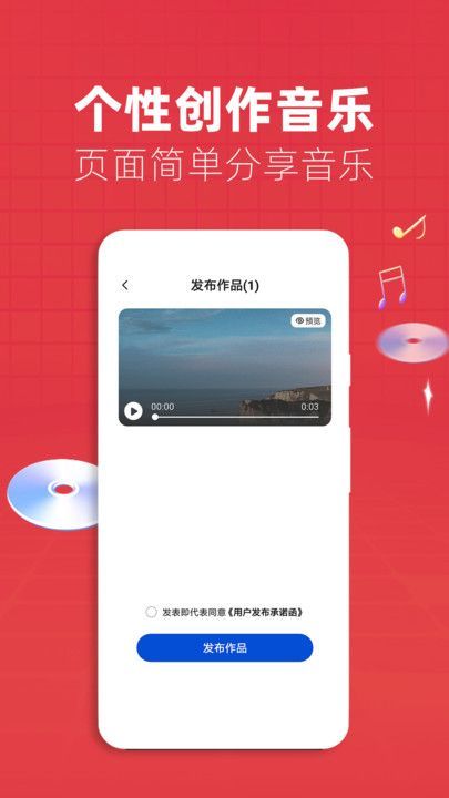 老歌电台FM app免费版[图1]