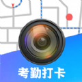 元道水印app官方版