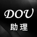 DOU助理剪辑app安卓版