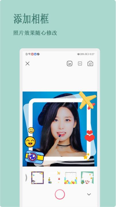 Mo咔相机美颜修图app官方版[图1]