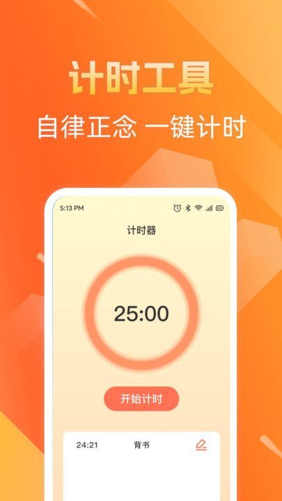 多多趣刷app官方手机版[图1]