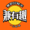 兼有趣app官方版