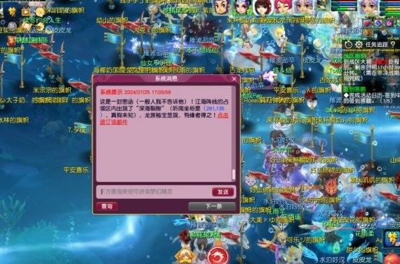 梦幻西游裂隙寻宝玩法介绍梦幻西游裂隙寻宝玩法攻略[多图]