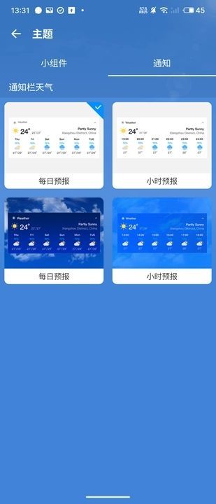 全知百天app官方版[图3]