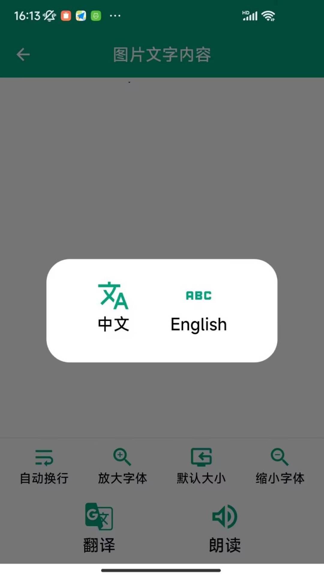 帮阅读软件app免费版[图1]