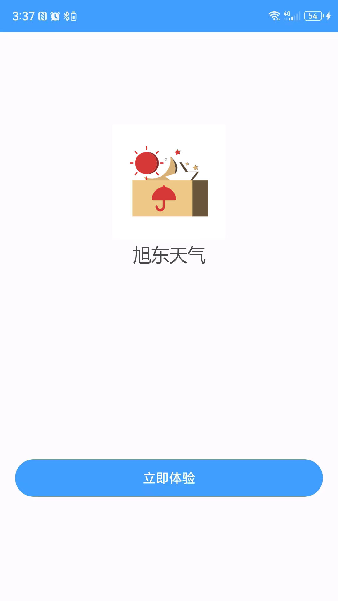 旭东天气app最新版[图1]