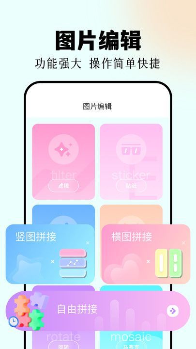 codeformer修图app手机版下载[图1]