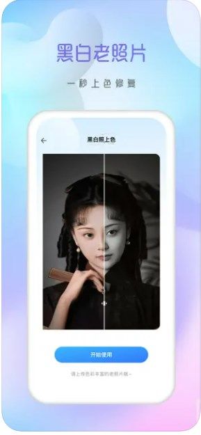 视频时光机免费版软件app[图1]