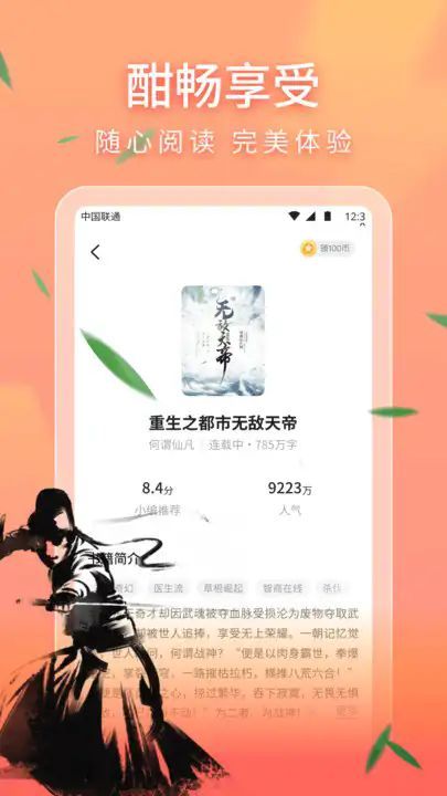 趣阁小说app最新版本[图1]