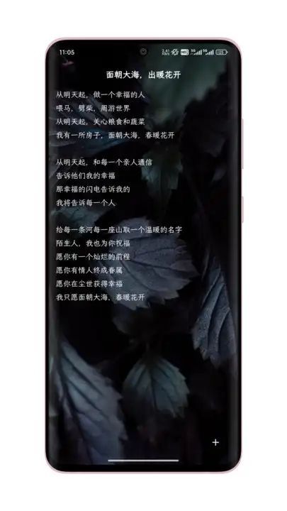 只是写作app官方版[图2]