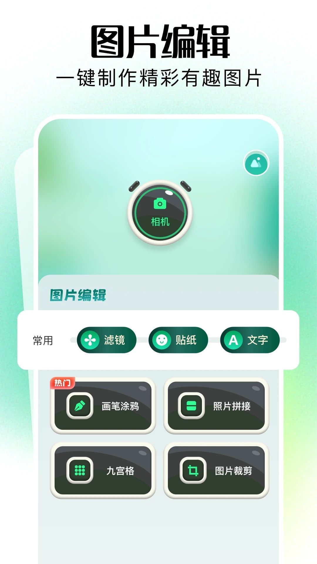 Llama3助手视频剪辑app官方版[图2]