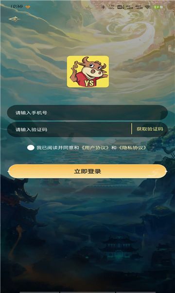 原始仓潮玩商城app官方版[图1]