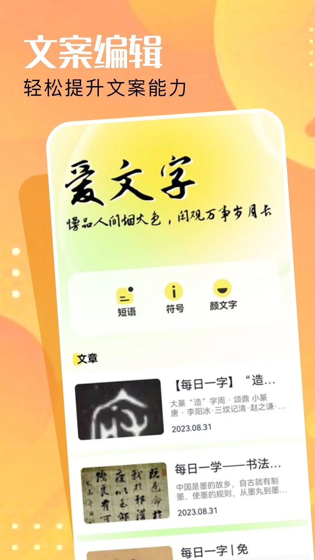 adobe图片编辑app官方版[图1]