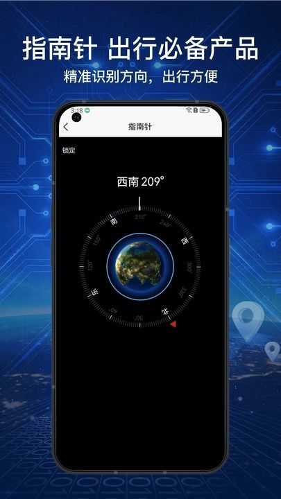 3d实况导航助手下载安装最新版app[图2]