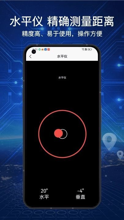 3d实况导航助手下载安装最新版app[图3]