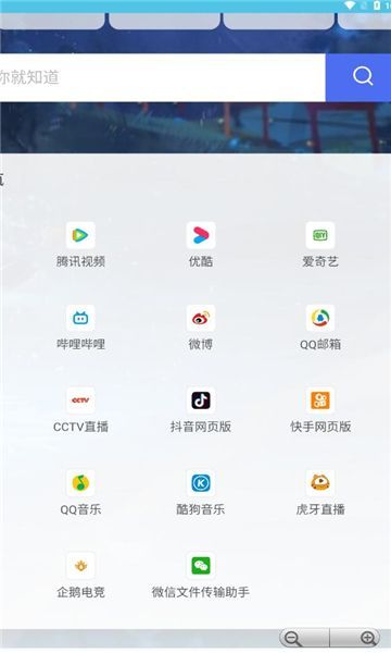 芒狗导航app官方版[图2]