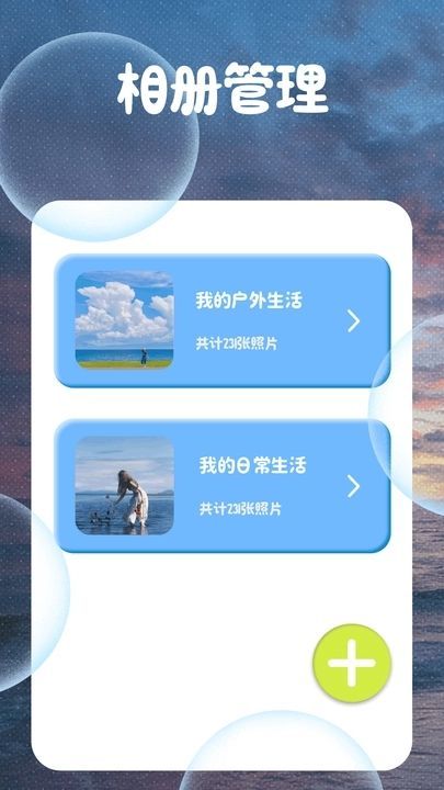 可图Kolors下载app官方正版[图3]