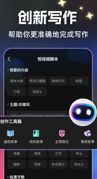 速成片剪辑app最新版[图2]