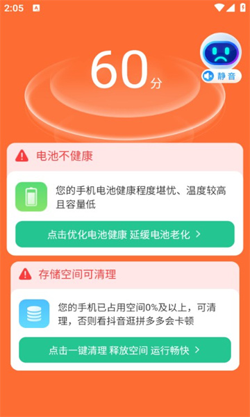 纯净引擎app安卓版[图2]