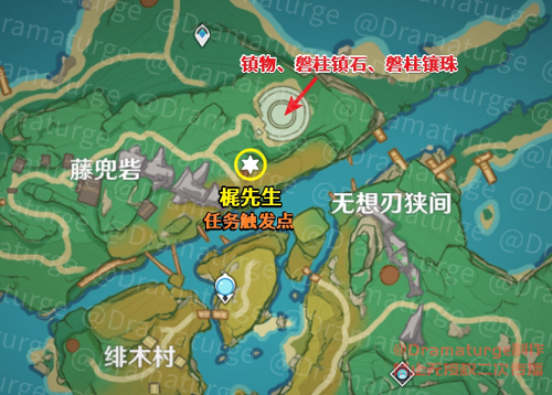 原神吕羽氏遗事其一任务攻略大全，寻找缺失部件修复镇物任务图文一览[多图]