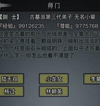 放置江湖五毒教毒蛇有什么用