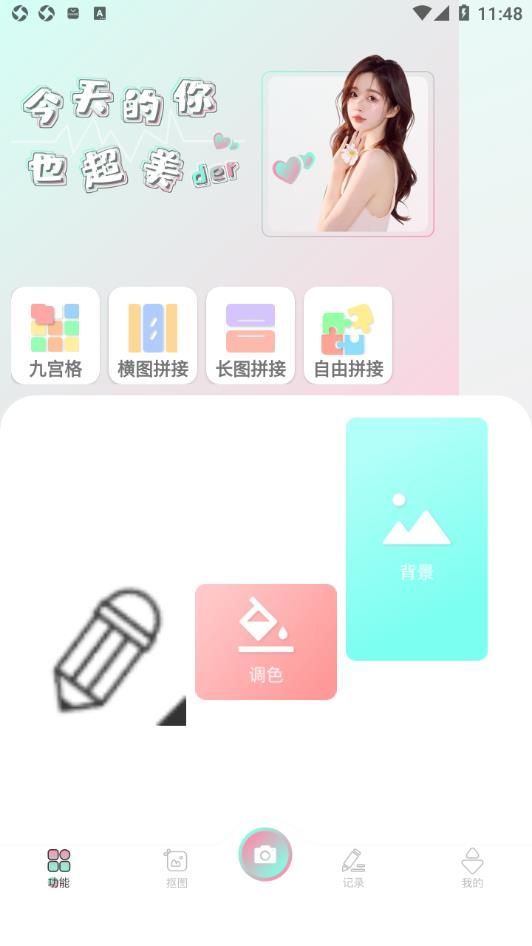 秒画趣拍app手机下载安装免费版[图3]