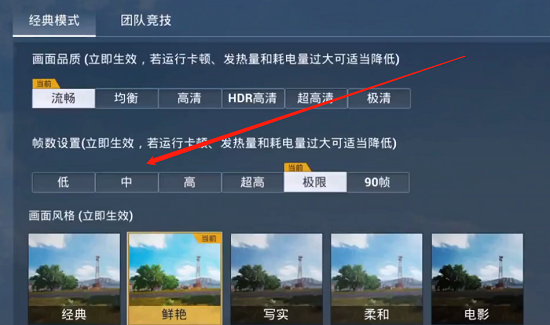 和平精英小红帽与大灰狼模式怎么卡bug？小红帽与大灰狼bug卡法图文一览[多图]