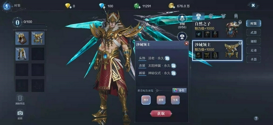 全民奇迹2魔剑士怎么3转