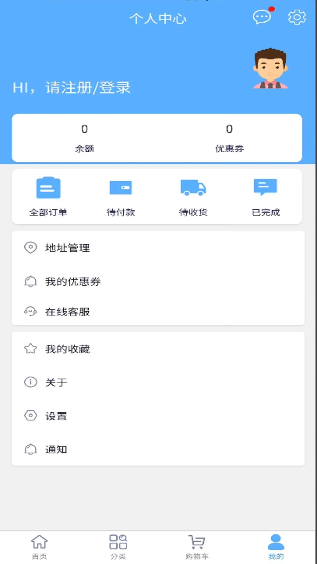 1号宠药购药app官方版[图1]