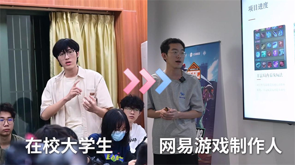 网易Y3高校赛夏令营开启,拿到offer的大学生们要搞事情啦